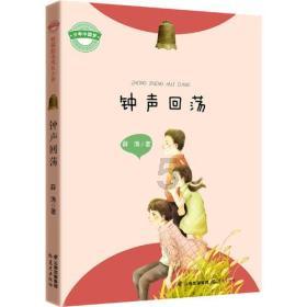 熊出没百层大冒险