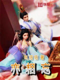 拯救迷路小公主